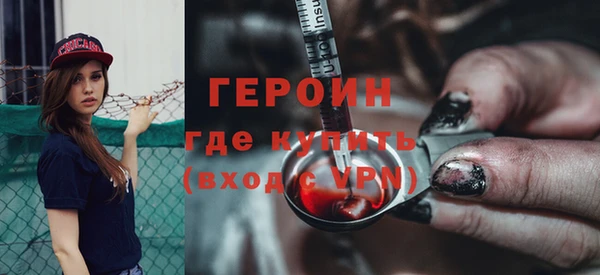 мефедрон VHQ Белоозёрский